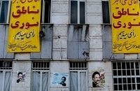 تبلیغات انتخاباتی هفتمین دوره انتخابات ریاست جمهوری سال ۷۶ (6)