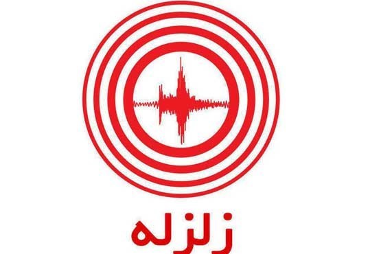 خسارت زلزله به خانه‌ها در کرمانشاه+ عکس
