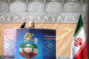 راهپیمایی محکومیت اقدامات تروریستی امریکا و رژیم صهونیستی علیه ملت ایران