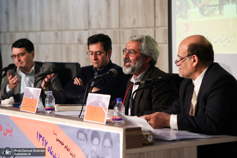 پیش همایش نقد و واکاوی آثار مرتبط با زندگینامه امام خمینی(س)-2