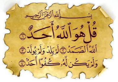 گرایش دانش آموزان به دارالقرآن حافظ بهداشت اخلاقی جامعه است