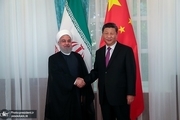 خبرگزاری رسمی چین: پکن روابط راهبردی مشارکتی پایدار با تهران را گسترش می‌دهد