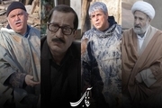 آغاز پخش سریالی با بازی اکبر عبدی و نادر سلیمانی از امشب