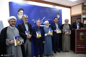 رونمایی از کتاب «روح‌ زندگی در نگاه روح‌الله»