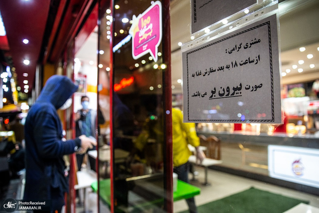 کرونا در کدام مناطق تهران وخیم تر است؟