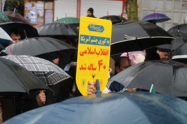 حماسه ای بارانی در 40 سالگی انقلاب در پربارانترین شهر کشور