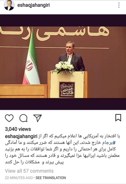 اگر آمریکایی‌ها توافق را به هم بزنند، ایرانی‌ها عزا نمی‌گیرند