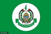 اقدام بریتانیا علیه حماس/ جنبش مقاومت اسلامی فلسطین بیانیه داد