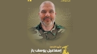 ارتش اسرائیل یک مقام ارشد حزب الله را ترور کرد