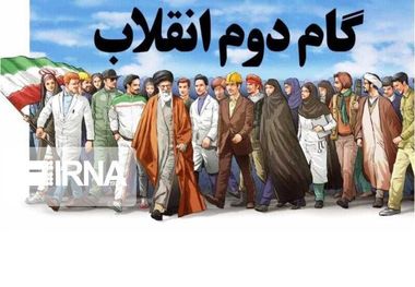 ایستادگی ملت ایران کشور را به مرحله بازدارندگی رسانده است