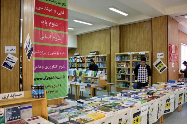 نمایش66 هزار عنوان کتاب در نمایشگاه بین‌المللی کردستان  لزوم موج آفرینی در حوزه کتاب