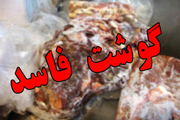 کشف و ضبط 50 کیلوگرم گوشت و ضایعات فاسد در رودسر