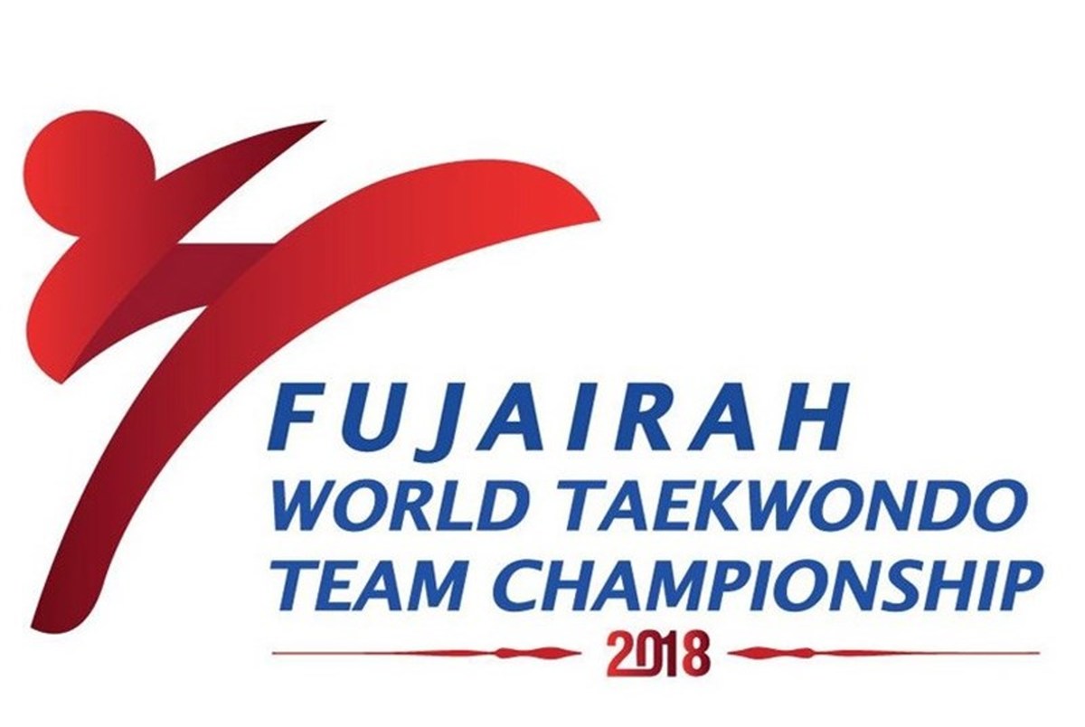 اسامی تکواندوکاران اعزامی به مسابقات قهرمانی تیمی جهان ۲۰۱۸ 