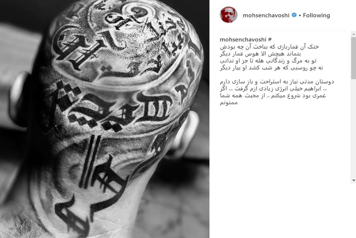 خبر بد خواننده مشهور ایرانی برای هوادارانش+ عکس
