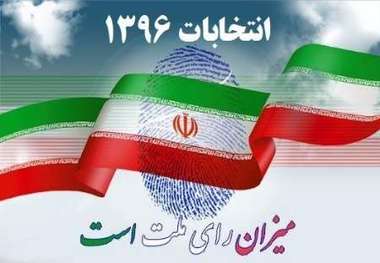 دولت یازدهم فضای امنی برای گسترش دوستی و وحدت فراهم آورده است