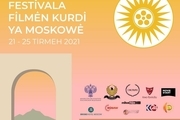 حضور یک فیلم سینمایی و 8 فیلم کوتاه ایرانی در جشنواره فیلم کُردی «مسکو»