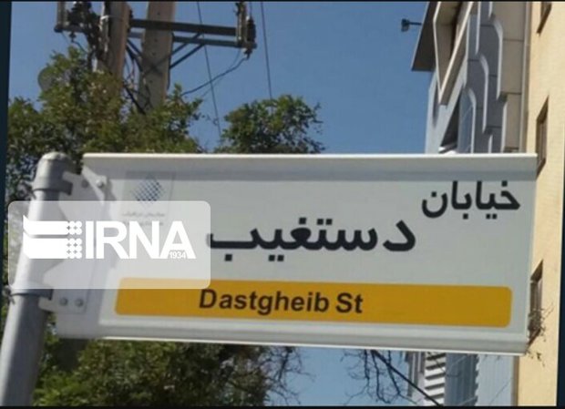 شورایی‌ها هم به بحث تابلوهای شهری شیراز پیوستند
