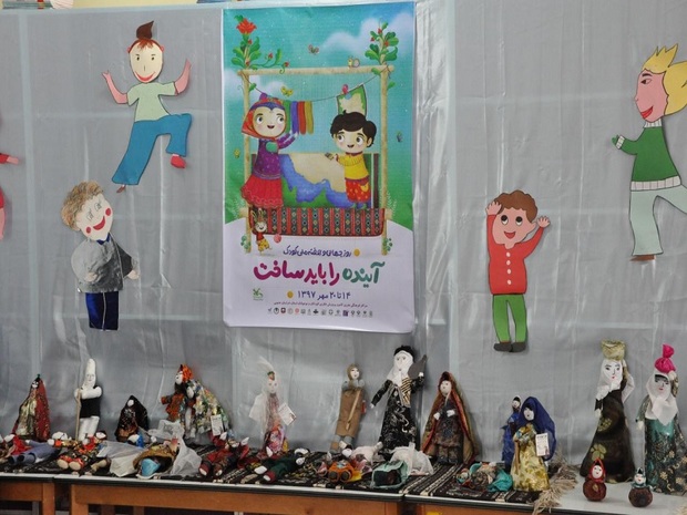 نمایشگاه عروسک‌های تاجمیری در سربیشه گشایش یافت