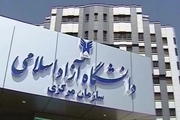 آخرین وضعیت دانشجویان بازداشتی از زبان رئیس دانشگاه آزاد/ تقلیل برخی پرونده‌های قضایی به انضباطی/ طهرانچی: هیچکس به دنبال آزادی دانشجویانی که به خارج وصلند نیست