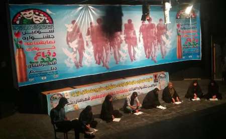 برترینهای جشنواره نمایشنامه خوانی دفاع مقدس استان بوشهر معرفی شدند