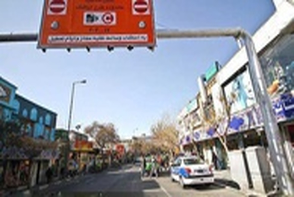 ثبت‌نام از ساکنان محدوده‌های ترافیکی تهران با تخفیف ۵۰ درصدی
