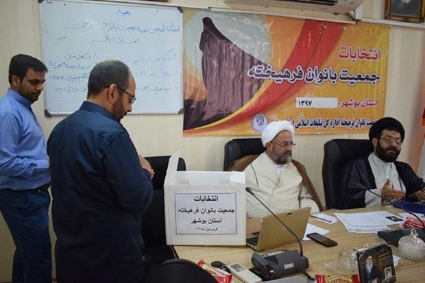 رئیس جمعیت بانوان فرهیخته استان بوشهر انتخاب شد