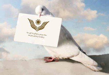 21 زندانی جرائم غیرعمد در سیستان و بلوچستان آزاد شدند