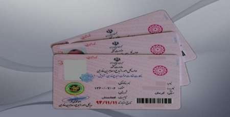اتباع عراقی مقیم ایلام برای تمدید کارت اقامت به استانداری مراجعه کنند