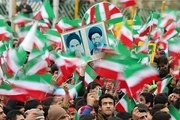 فراخوان مردم فارس برای حضور گسترده در راهپیمایی ۲۲ بهمن