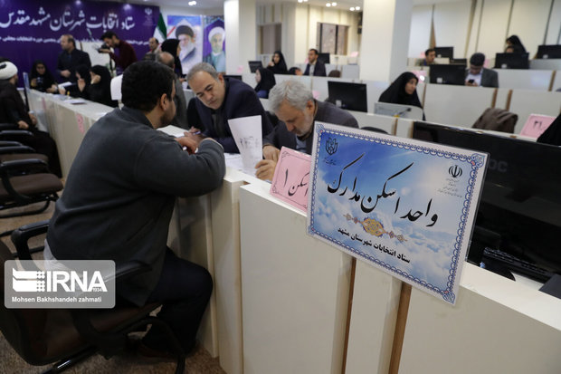 ۵۷ داوطلب نامزدی نمایندگی مجلس در خراسان رضوی ثبت نام کردند