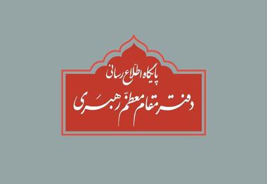 عیادت نماینده رهبر معظم انقلاب از آیت‌الله مومن