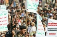 ترامپ تظاهرات یمنی ها