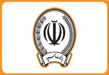 یکی از ساختمان‌های بانک سپه هدف حمله موشکی قرار گرفت