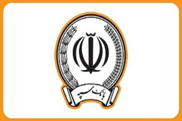 یکی از ساختمان‌های بانک سپه هدف حمله موشکی قرار گرفت