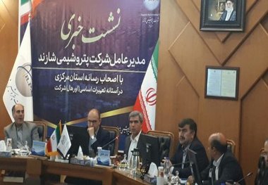 ولد خانی مدیرعامل پتروشیمی شازند :
۴۰ درصد صادرات استان مرکزی در سال گذشته توسط پتروشیمی شازند انجام شده است