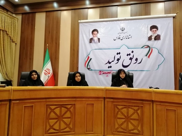سند ارتقای وضعیت زنان و خانواده در استان فارس تدوین شد