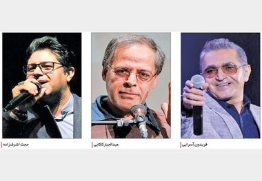پرداخت 100 میلیون تومان برای خواندن تیتراژ یک سریال

