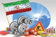 راهبردهای تحقق جهش تولید دراستان بوشهر اعلام شد