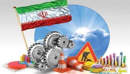 راهبردهای تحقق جهش تولید دراستان بوشهر اعلام شد