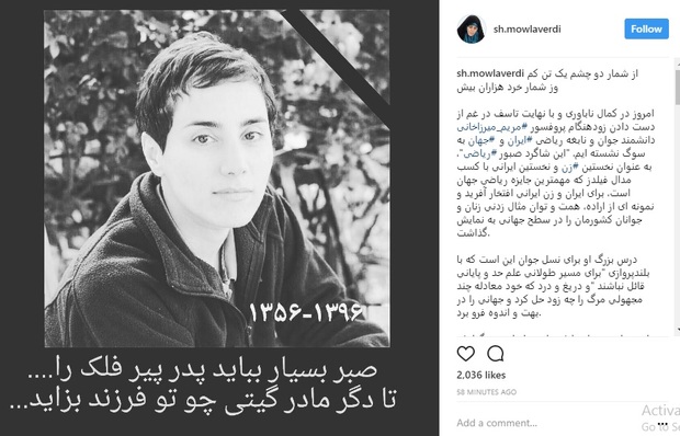 از شمار دو چشم یک تن کم، وز شمار خرد هزاران بیش
