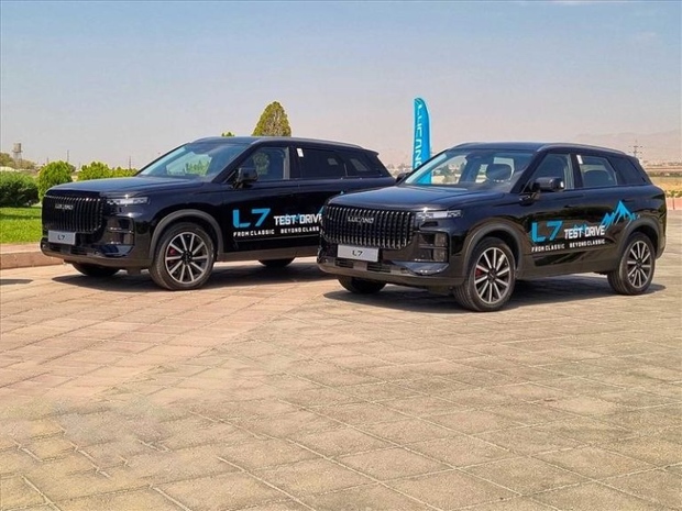 طرح فروش خودرو جدید لوکانو L8 تیر 1404 برای اولین بار + قیمت