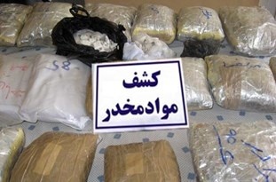 کشف 18 کیلو مواد مخدر شهرستان در سوادکوه