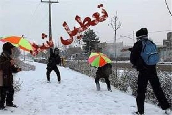 مدارس برخی مناطق استان زنجان فردا تعطیل است