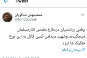 دفاع عضو پیشین شورای شهر تهران از سپنتا نیکنام