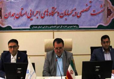 دیوان محاسبات دنبال تعامل با دستگاه های اجرایی همدان است