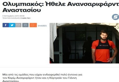 یک تیم بلژیکی به دنبال جذب کریم انصاری‌فرد + عکس
