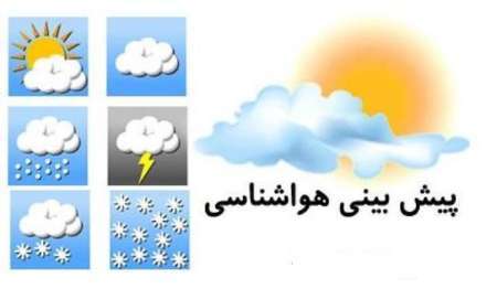 پایداری هوا در استان اصفهان
