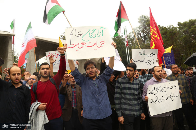 تجمع اعتراضی دانشجویان در دانشگاه تهران به جنایات رژیم صهیونیستی