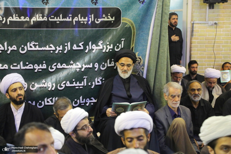 مراسم چهاردهمین سالگرد ارتحال آیت الله العظمی بهجت (ره) در قم