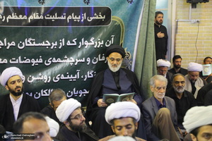 مراسم چهاردهمین سالگرد ارتحال آیت الله العظمی بهجت (ره) در قم